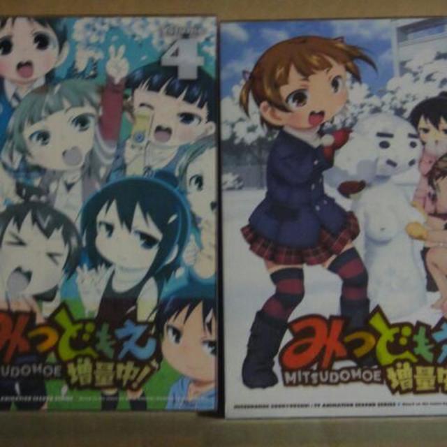 DVD みつどもえ (一期) + みつどもえ 増量中 全巻セット レンタル版