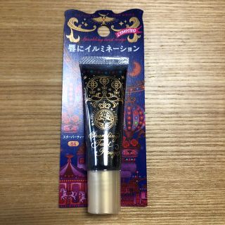 シセイドウ(SHISEIDO (資生堂))の♡マジョリカ マジョルカ スパークリング ツイスト ルージュ スターパーティー♡(リップグロス)