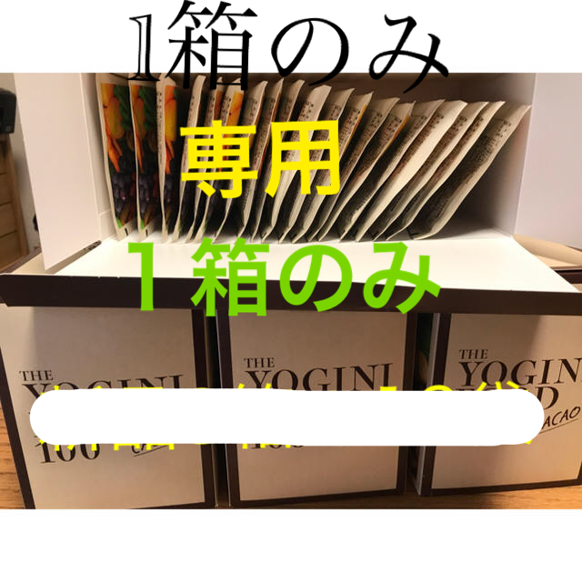 ヨギーニフード カカオ ヨギーニフード カカオ