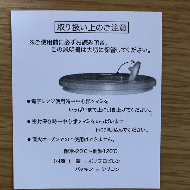 新品 PORSKA Produced by M-mode.jp ボールセット インテリア/住まい/日用品のキッチン/食器(容器)の商品写真