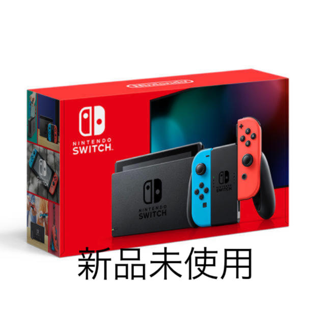 任天堂　スイッチ　ネオン　新品