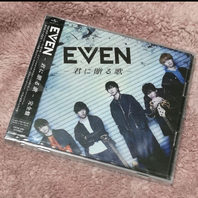 エンタメ/ホビーEVEN〜君に贈る歌〜完全盤 新品未開封