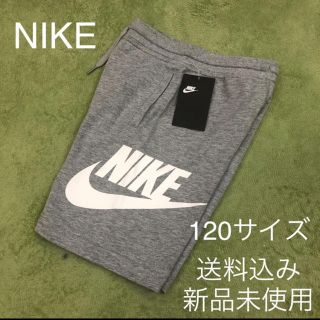 ナイキ(NIKE)のNIKE ナイキ ショートパンツ 120サイズ 新品未使用(パンツ/スパッツ)