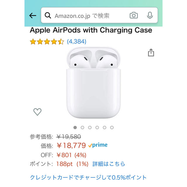 【年中無休】 Apple - Airpods 第2世代 ヘッドフォン/イヤフォン