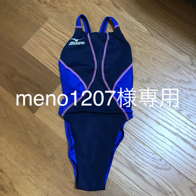 MIZUNO(ミズノ)のmeno様専用競泳用水着　 レディースの水着/浴衣(水着)の商品写真