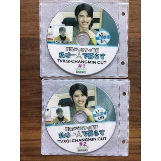 エクソ(EXO)のEXO、東方神起☆DVD☆最終タイムセール開始！(K-POP/アジア)