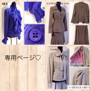 スライ(SLY)のシャケ様専用ページ♡(シャツ/ブラウス(長袖/七分))