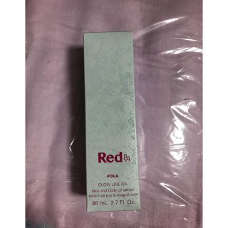 ポーラ(POLA)の美桜様専用ポーラ Red B.A グローラインオイル 80mL （未使用）(オイル/美容液)