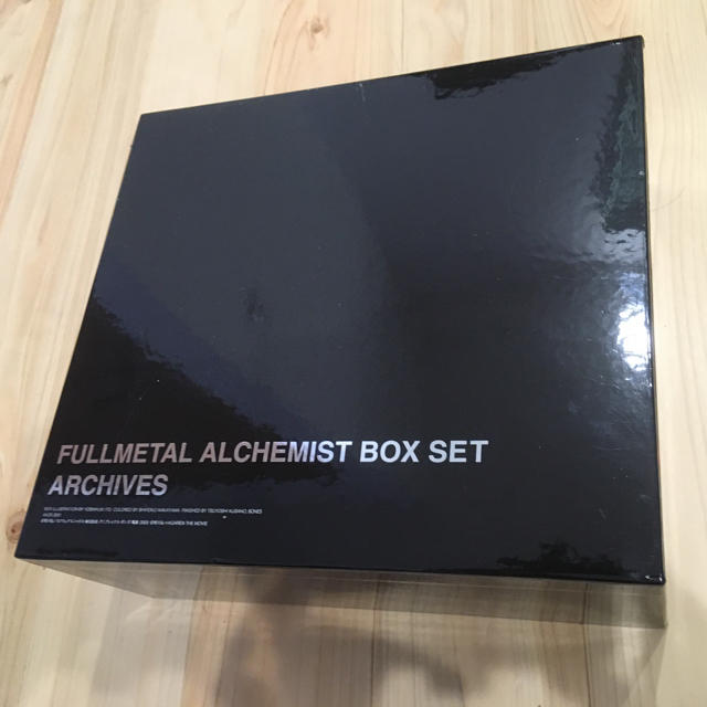 鋼の錬金術師 BOX SET-ARCHIVES- 【完全予約生産定】