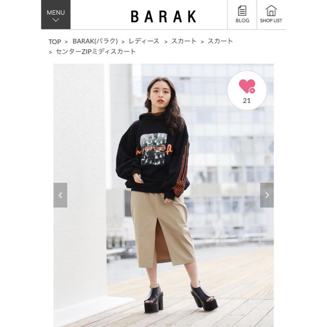 Barak(バラク)の【タグ付き　新品】BARAK センターZiPミディスカート レディースのスカート(ロングスカート)の商品写真