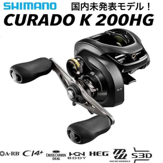 SHIMANO - 【USシマノ限定】クラド K 200HG ギア比7.4:1 SHIMANO - 【USシマノ限定】クラド K 200HG ギア比7.4:1