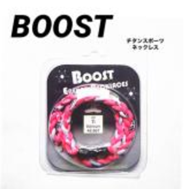 【新品】☆BOOST　titaniu☆チタン スポーツネックレス メンズのアクセサリー(ネックレス)の商品写真