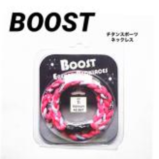 【新品】☆BOOST　titaniu☆チタン スポーツネックレス(ネックレス)