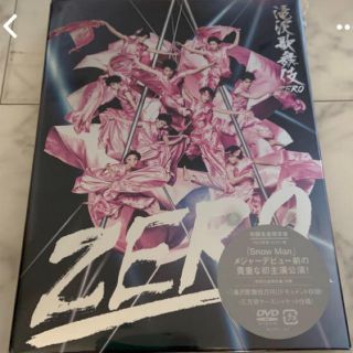 滝沢歌舞伎ZERO（初回生産限定盤） DVD(舞台/ミュージカル)