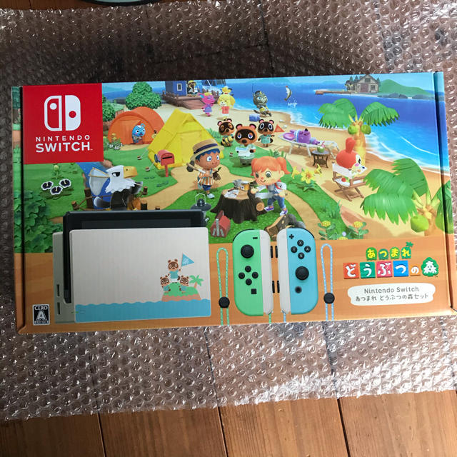 どうぶつの森新品　あつまれどうぶつの森セット　ニンテンドースイッチ　7月購入 Switch