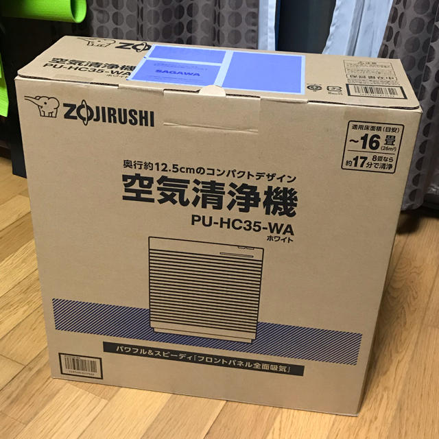 ZOJIRUSHI  象印 空気清浄機 PU-HC35-WA生活家電