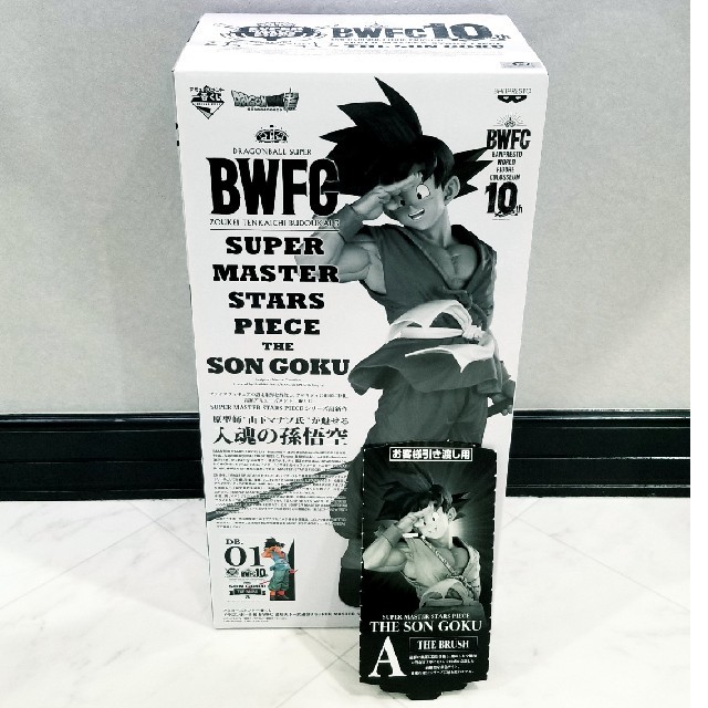 アミューズメント一番くじ ドラゴンボール超 BWFC 造形天下一武道会3