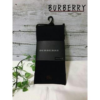 バーバリー(BURBERRY)のKIKUTA CHAN様専用【新品未使用】BURBERRY  8分丈レギンス(レギンス/スパッツ)