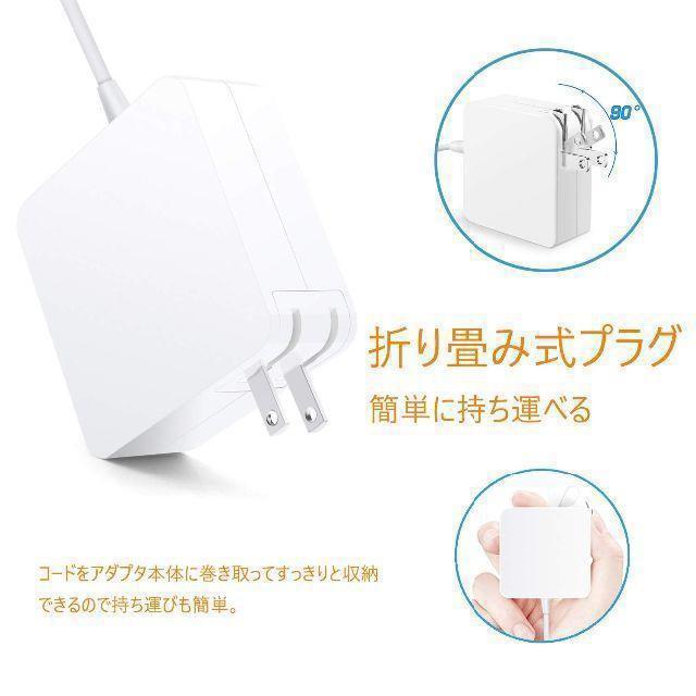 Macbook Pro 充電器 Tmiyas【PSE認証】60W MagSafe スマホ/家電/カメラのスマートフォン/携帯電話(PHS本体)の商品写真