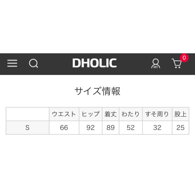 dholic(ディーホリック)のDHOLIC パンツ スラックスパンツ カラーパンツ レディースのパンツ(カジュアルパンツ)の商品写真