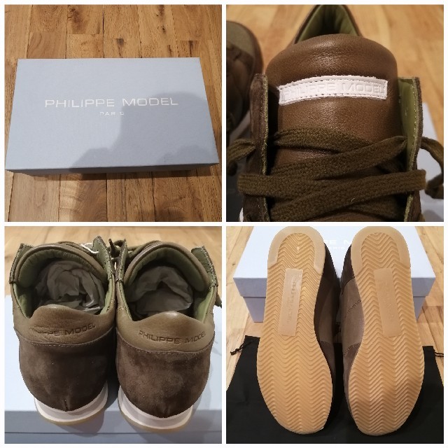 PHILIPPE MODEL(フィリップモデル)の※takaman6969様専用　新品フィリップモデル41 ブラウン×カーキ メンズの靴/シューズ(スニーカー)の商品写真