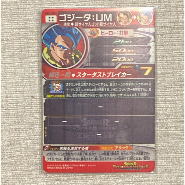 ドラゴンボール(ドラゴンボール)の☆ドラゴンボールヒーローズ　ゴジータum um11☆新品 エンタメ/ホビーのトレーディングカード(シングルカード)の商品写真