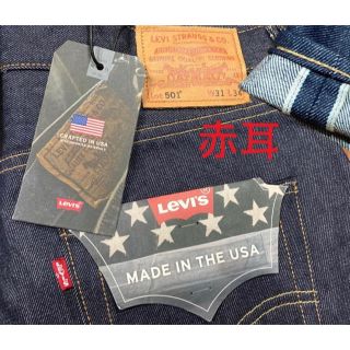 リーバイス(Levi's)の赤耳 新品 アメリカ製　リーバイス　501　W31　L34 ジーンズ　ストレート(デニム/ジーンズ)