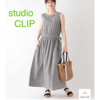 スタディオクリップ(STUDIO CLIP)のstudio CLIP コットンリネン2wayギンガムチェックワンピース【美品】(ロングワンピース/マキシワンピース)