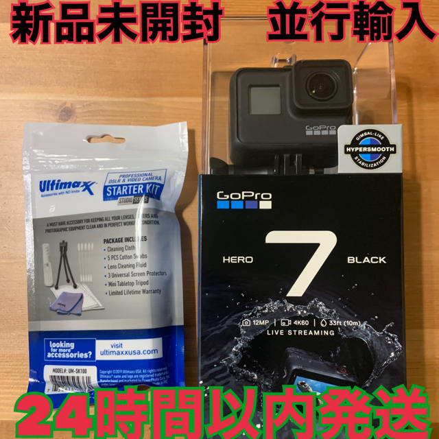 ビデオカメラゴープロ GoPro HERO 7 BLACK (CHDHX-701-FW)