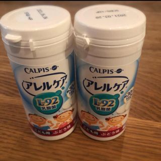 アサヒ(アサヒ)のカルピス　アレルケア　こども用　ぶどう味　2ケース(その他)