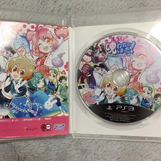 まもるクンは呪われてしまった！ ～冥界活劇ワイド版～ PS3(家庭用ゲームソフト)