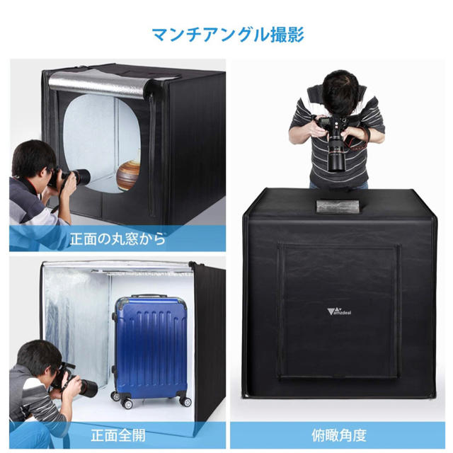 Amzdeal 撮影ボックス 80cm 大型 LEDライト Amzdeal 撮影ボックス 80cm 大型 LEDライト