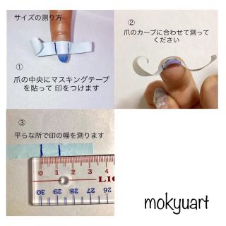 mokyuart51＊開運ネイル　ネイルチップ　ストレス解消　ピスタチオグリーン ハンドメイドのアクセサリー(ネイルチップ)の商品写真