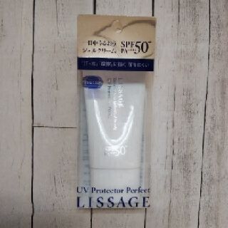 リサージ(LISSAGE)の日焼け止め☆激安☆売れてます！☆新品未使用/リサージUVプロテクターパーフェクト(日焼け止め/サンオイル)