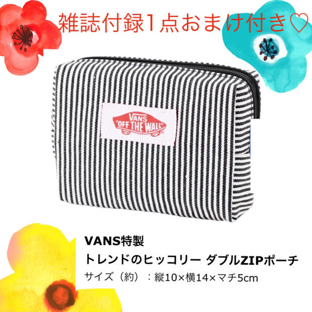 VANS(ヴァンズ)のVANS ダブルジップポーチ♡ レディースのファッション小物(ポーチ)の商品写真