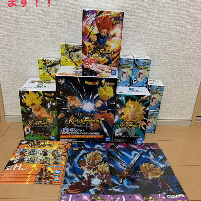 一番くじ　ドラゴンボール　ラストワン賞　SP賞　Ｄ賞　E賞　Ｆ賞おまけ付き