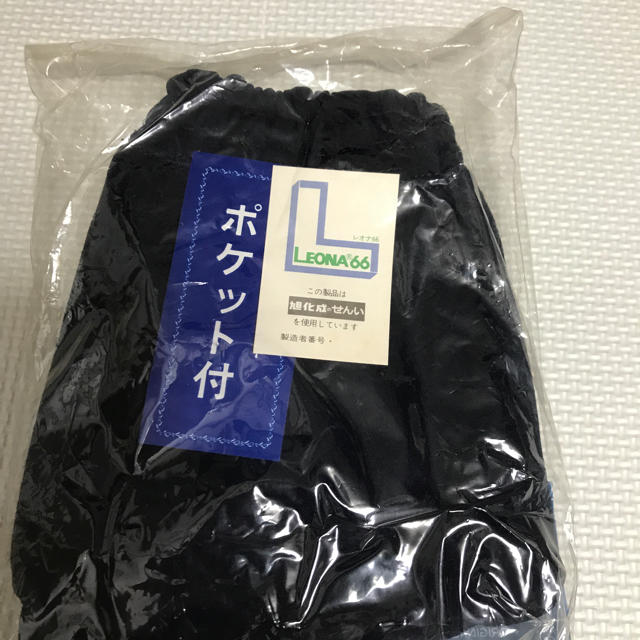 パルマワラビー parma wallby ブルマ 130 体操服 女子 新品 の パルマワラビー parma wallby ブルマ 130 体操服 女子 新品 の