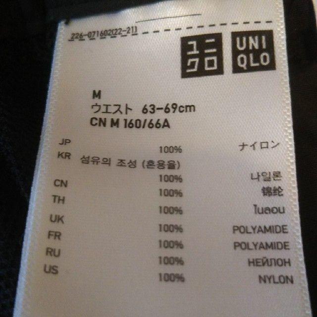 UNIQLO(ユニクロ)のUNIQLO ユニクロ ハーフパンツ 紺色 ネイビー レディースのパンツ(ハーフパンツ)の商品写真