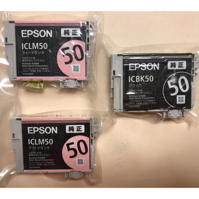 EPSON(エプソン)のEPSON純正インク ICBK50×1個とICLM50×2個 スマホ/家電/カメラのPC/タブレット(PC周辺機器)の商品写真