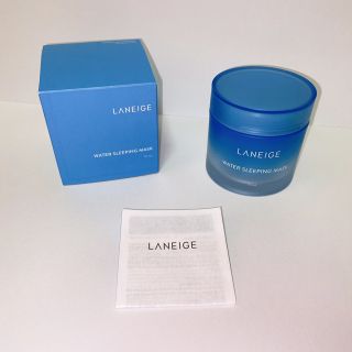 ラネージュ(LANEIGE)のLANEIGE ラネージュ ウォータースリーピングマスク 70ml(フェイスクリーム)