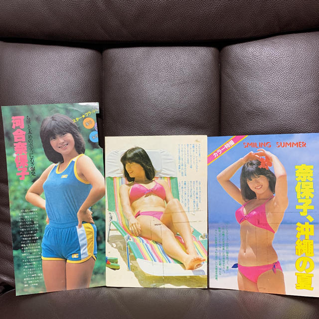 河合奈保子　雑誌写真切り抜き エンタメ/ホビーのタレントグッズ(女性タレント)の商品写真