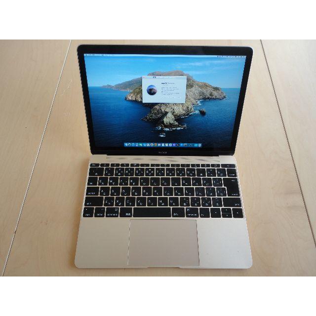 ジャンク MacBook Early 2016 12インチ SSD 256GB - ノートPC