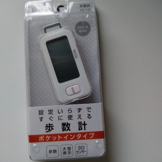 タニタ(TANITA)の新品 タニタ歩数計 ポケットインタイプ FB-740(ウォーキング)