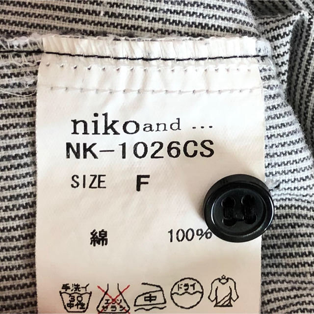 niko and...(ニコアンド)のniko and... ブラウス レディースのトップス(シャツ/ブラウス(長袖/七分))の商品写真