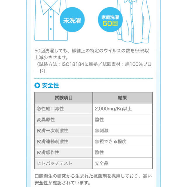 Ron Herman(ロンハーマン)の《アトピーや肌の弱い方必見‼️》接触冷感◎抗菌・抗ウィルス◎真心の贈り物❤️ ハンドメイドのハンドメイド その他(その他)の商品写真