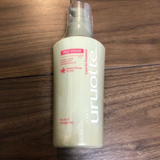 コスメキッチン(Cosme Kitchen)の☆専用☆ウルオッテ☆uruotee☆トリートメント☆コスメキッチン(トリートメント)