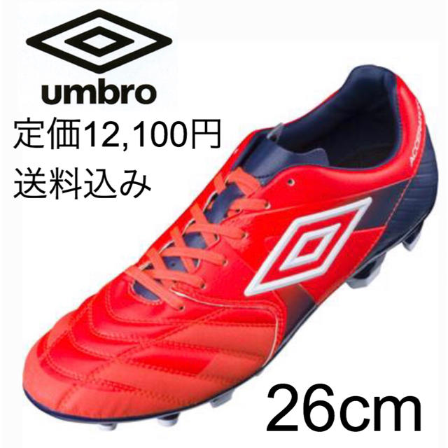 UMBRO(アンブロ)の【新品】26cm アンブロ スパイク アクセレイター KTS スポーツ/アウトドアのサッカー/フットサル(シューズ)の商品写真