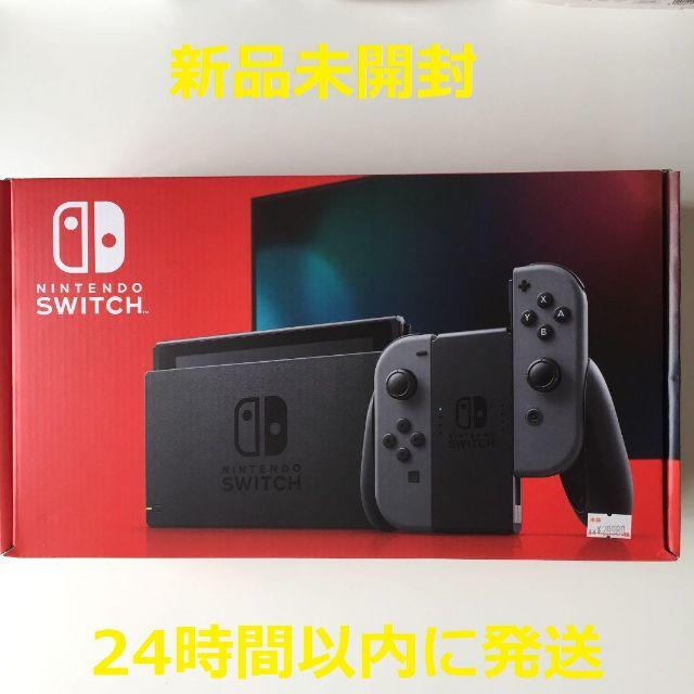 Nintendo Switch 本体 ニンテンドースイッチ グレー 任天堂-