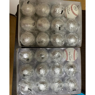 ミズノ(MIZUNO)の硬式野球ボール（ミズノビクトリー）(ボール)