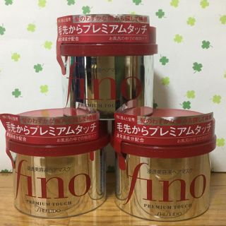 シセイドウ(SHISEIDO (資生堂))の値下げ fino プレミアムタッチ 浸透美容液ヘアマスク ヘアトリートメント×3(ヘアパック/ヘアマスク)